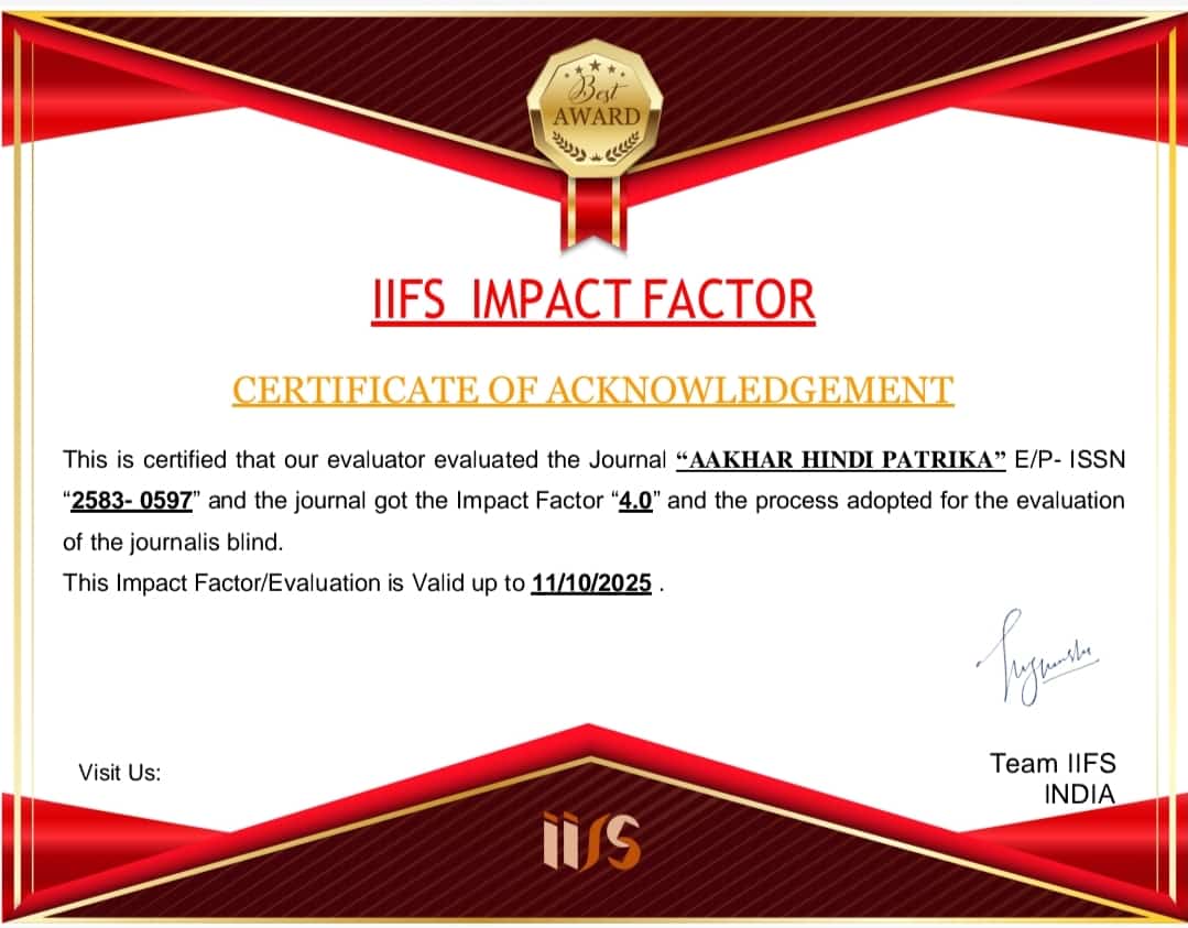 Impact Factor: 4.0 